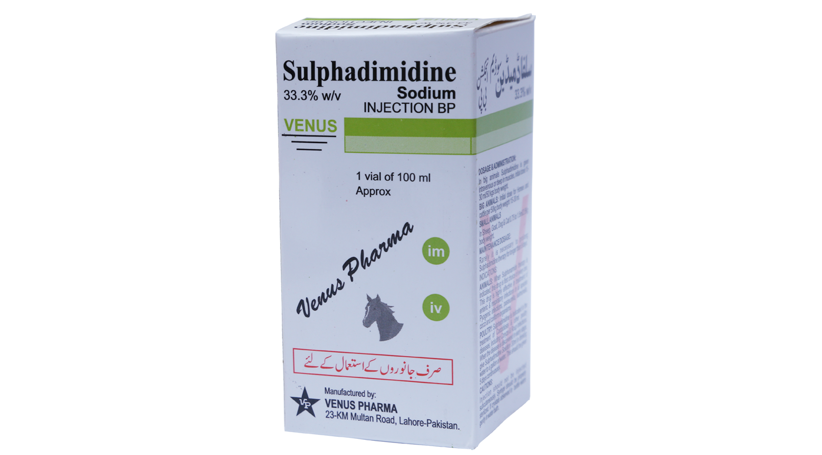 sulpha_sodium_inj