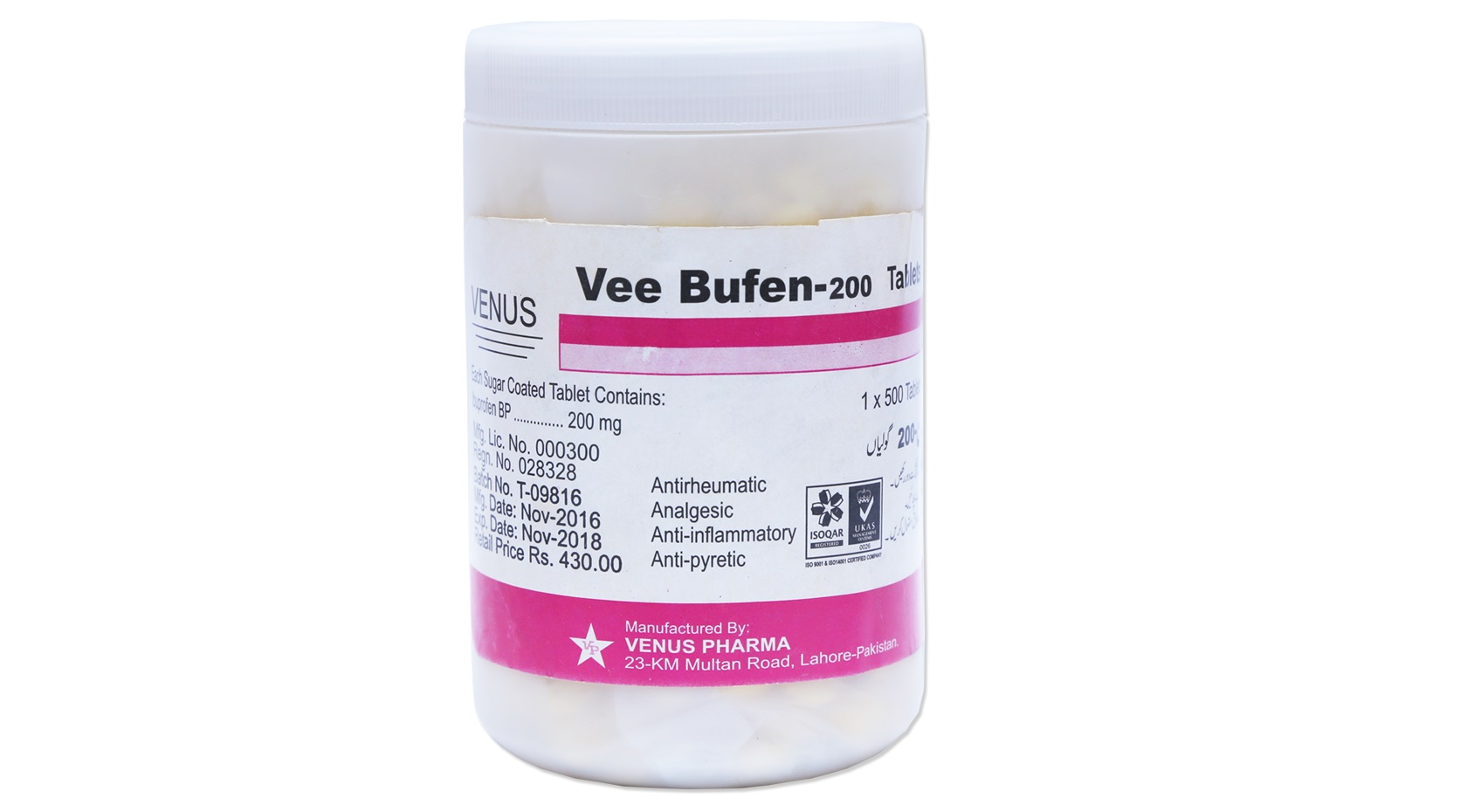 veebufen_tablets200mg